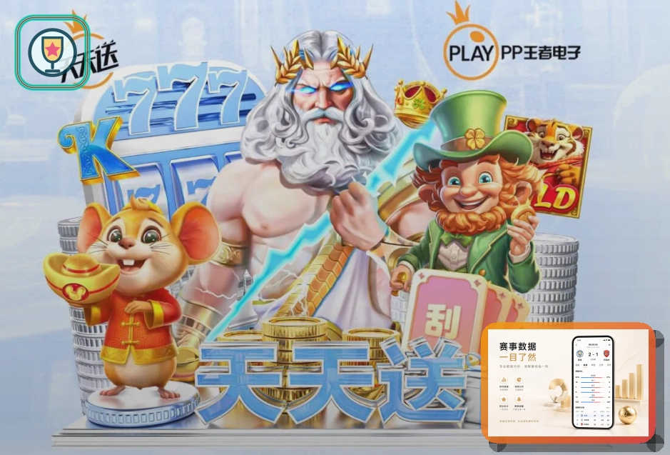 pg游戏 用户帮助服务